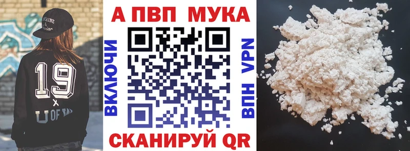 Продажа наркотиков Дзержинск Cocaine  АМФ  мега сайт  ГАШИШ  Конопля  А ПВП  МЕФ 
