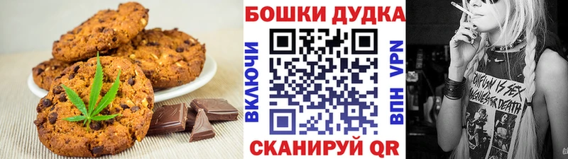 Еда ТГК конопля  Дзержинск 