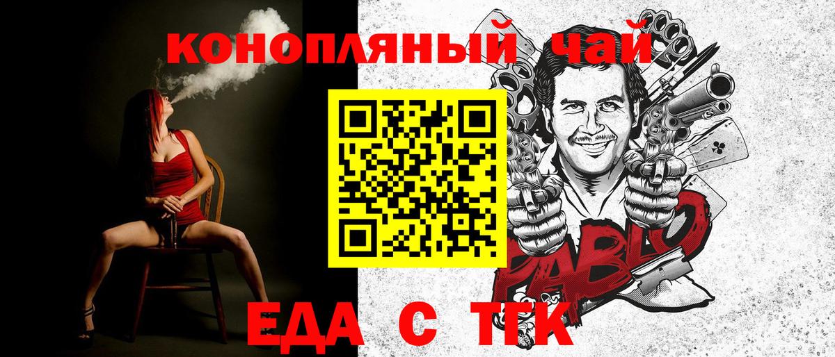 Дзержинск  Canna-Cookies конопля  Вход с VPN 