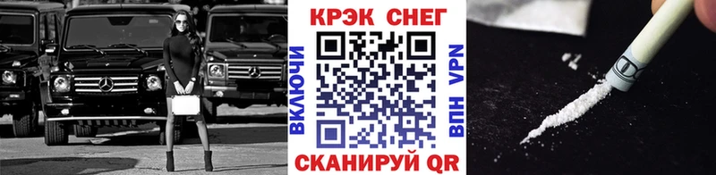 сайты даркнета официальный сайт  Дзержинск  Cocaine 97% 