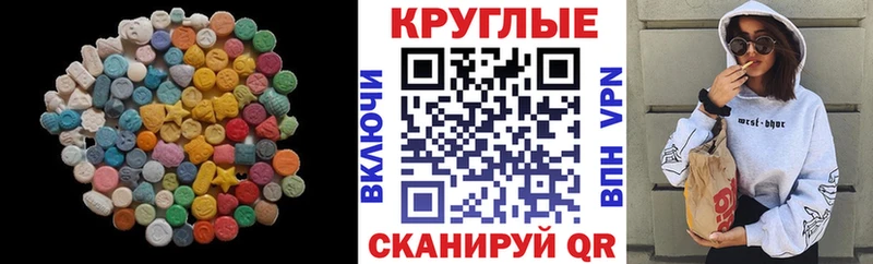 ЭКСТАЗИ Philipp Plein  Дзержинск 