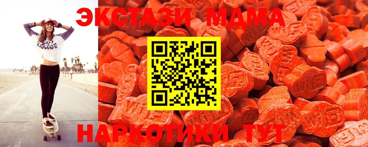 ЭКСТАЗИ  Вход с VPN  Дзержинск  Экстази ешки 