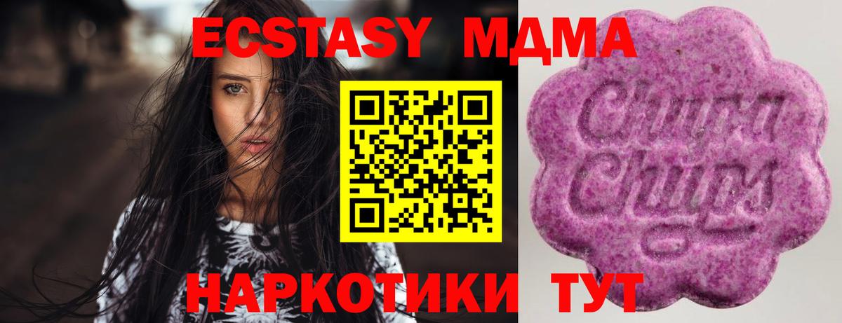 Экстази круглые Дзержинск