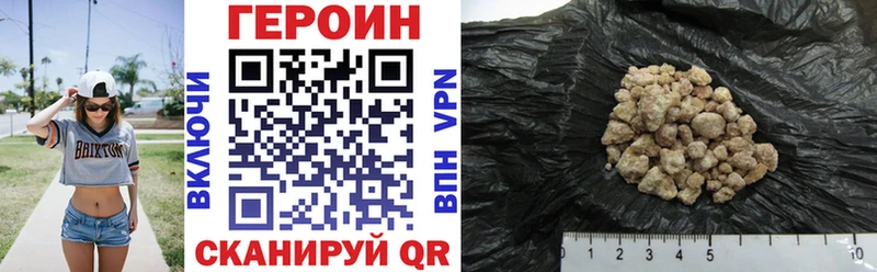 продажа наркотиков  OMG   Героин гречка  Дзержинск 