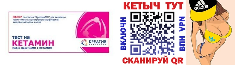 КЕТАМИН VHQ  цены   Дзержинск 