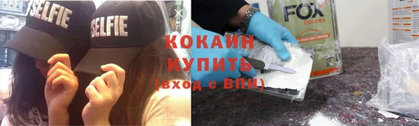 кокаин колумбия Алексин