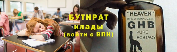 ALPHA-PVP Алексеевка