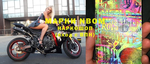 MESCALINE Сясьстрой