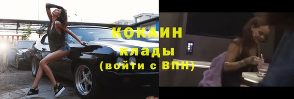 кокаин колумбия Алексин