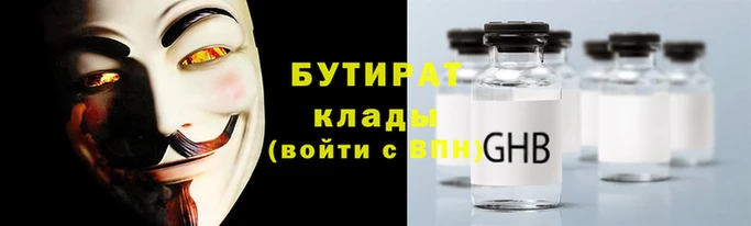 PSILOCYBIN Тавда