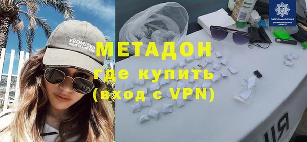 ALPHA-PVP Алексеевка