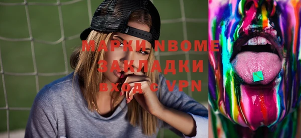 соль курить ск Алзамай