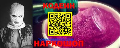 каннабис Ливны