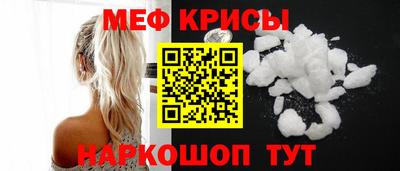 винт Лесосибирск