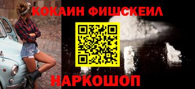 винт Лесосибирск