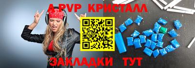 винт Лесосибирск