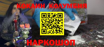 гашишное масло Ликино-Дулёво