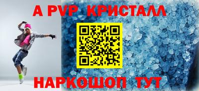 гашишное масло Ликино-Дулёво