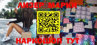 винт Лесосибирск