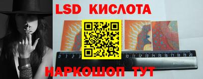 гашишное масло Ликино-Дулёво