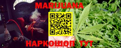 каннабис Ливны