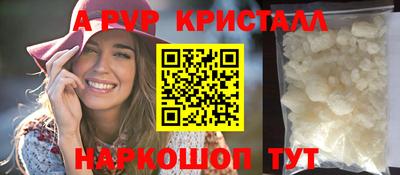 винт Лесосибирск