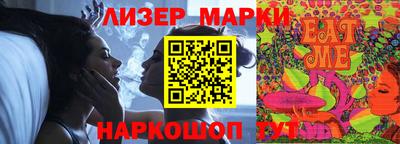 винт Лесосибирск