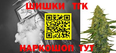 каннабис Ливны