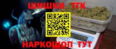 гашишное масло Ликино-Дулёво