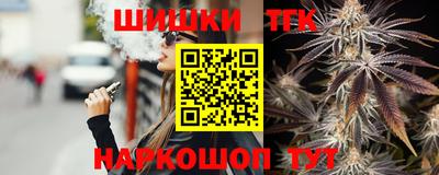 винт Лесосибирск