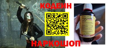 винт Лесосибирск