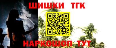 каннабис Ливны
