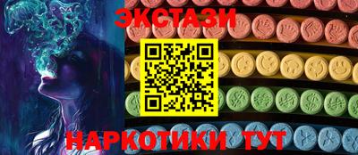 гашишное масло Ликино-Дулёво