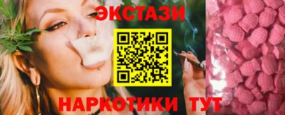 винт Лесосибирск