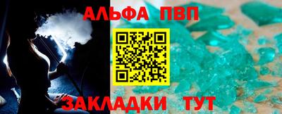 каннабис Ливны