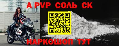 каннабис Ливны
