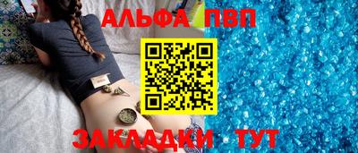 каннабис Ливны