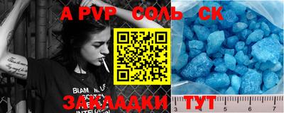 винт Лесосибирск