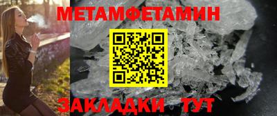 винт Лесосибирск