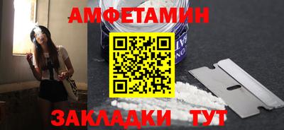 каннабис Ливны