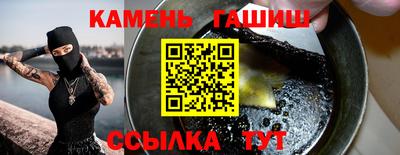 гашишное масло Ликино-Дулёво