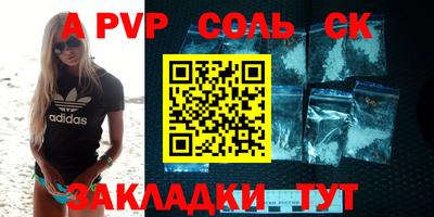 каннабис Ливны