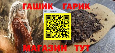 каннабис Ливны