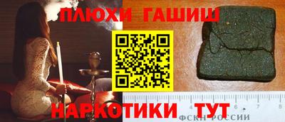 каннабис Ливны