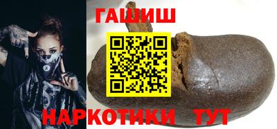 гашишное масло Ликино-Дулёво
