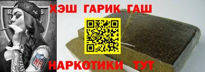 винт Лесосибирск
