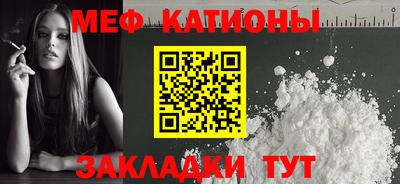 винт Лесосибирск