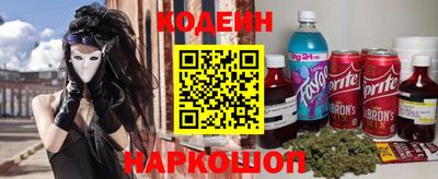 винт Лесосибирск