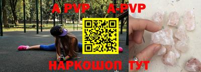каннабис Ливны