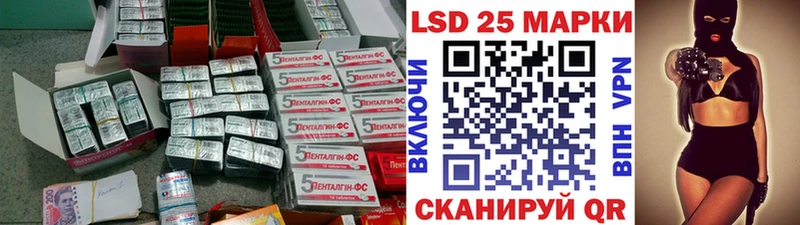 закладки  Дзержинск  Лсд 25 экстази кислота 